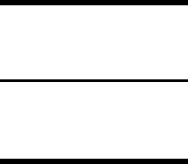 DER RIESE BO1 SOLO