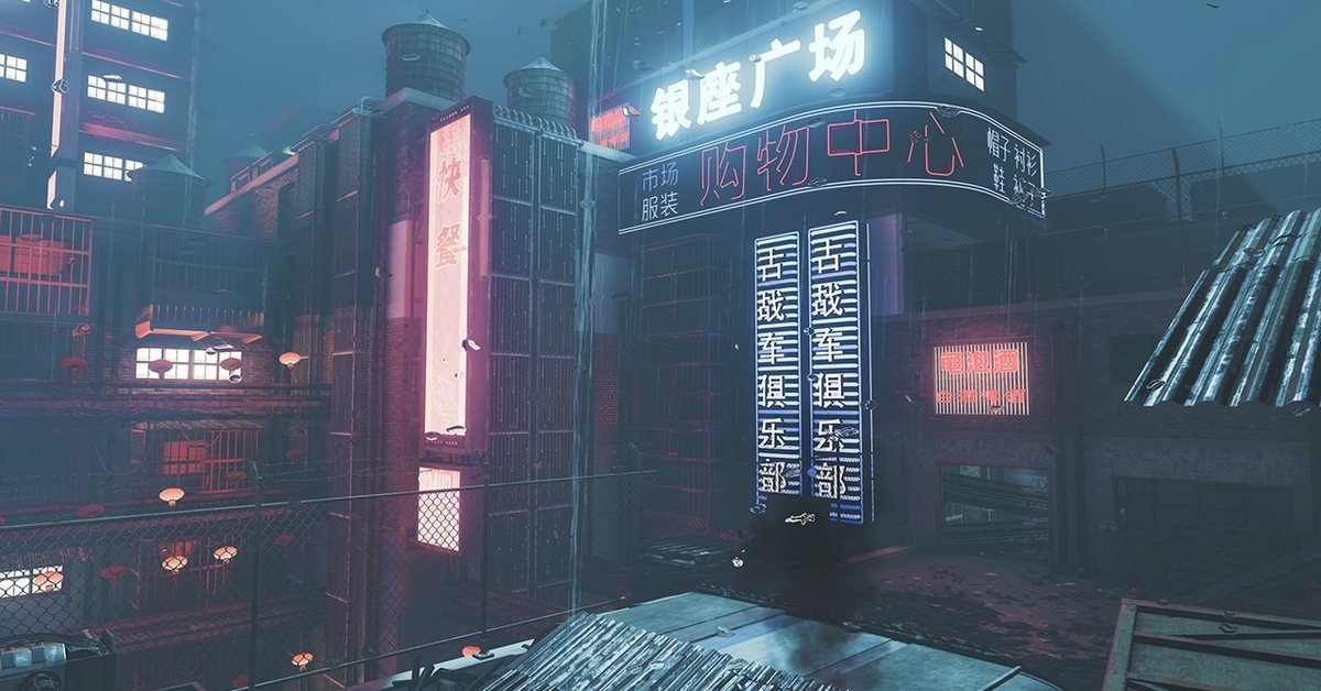 Kowloon, Call of Duty Black Ops III Zombies custom map